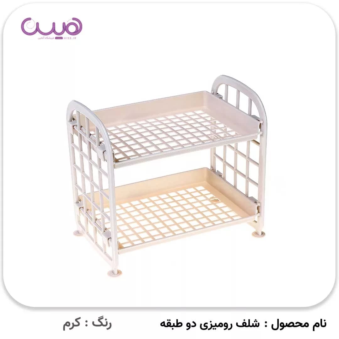 شلف رومیزی دو طبقه — تصویر ۳