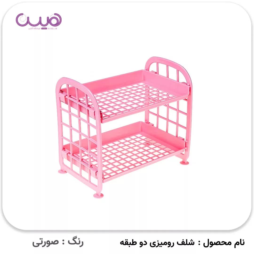شلف رومیزی دو طبقه — تصویر ۵