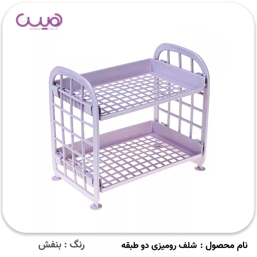 شلف رومیزی دو طبقه — تصویر ۴