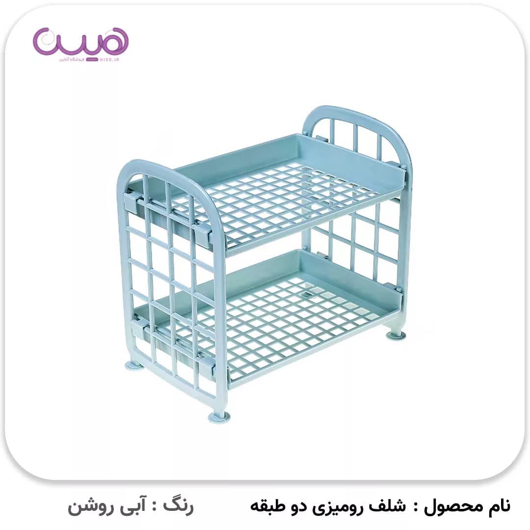 شلف رومیزی دو طبقه — تصویر ۲