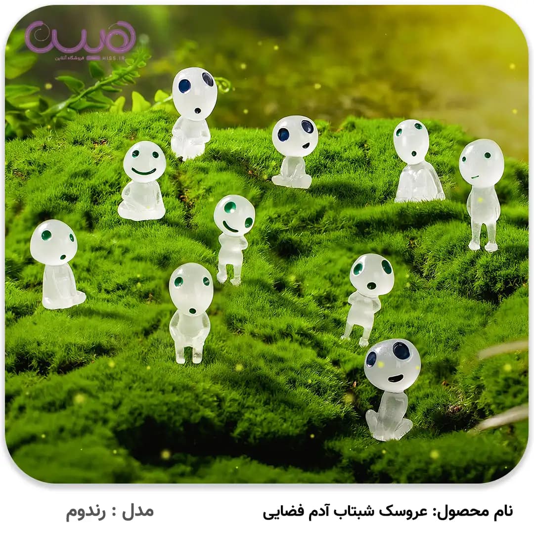 عروسک شب تاب آدمک فضائی (بسته 10عددی) — تصویر ۴