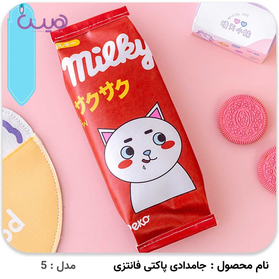 جامدادی پاکتی فانتزی — تصویر ۷