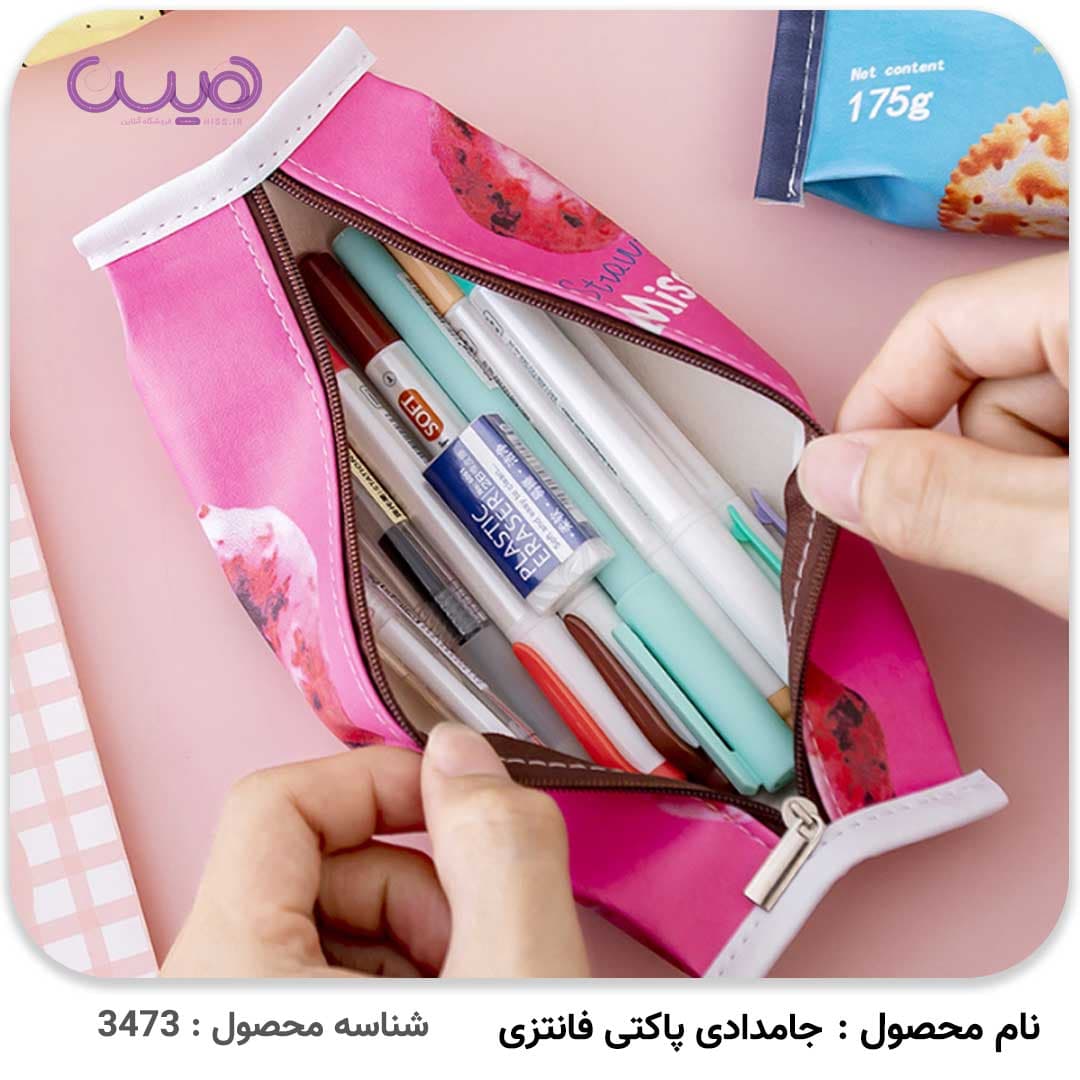 جامدادی پاکتی فانتزی — تصویر ۲