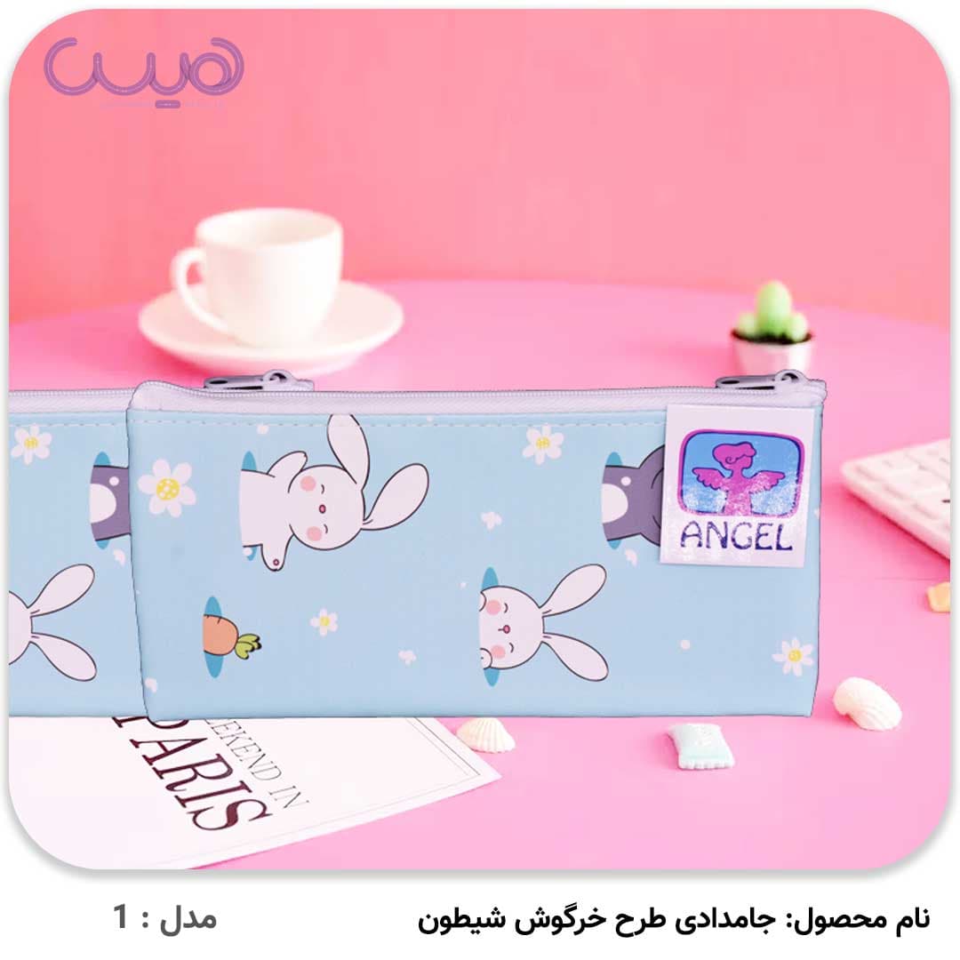 جامدادی خرگوش شیطون — تصویر ۲