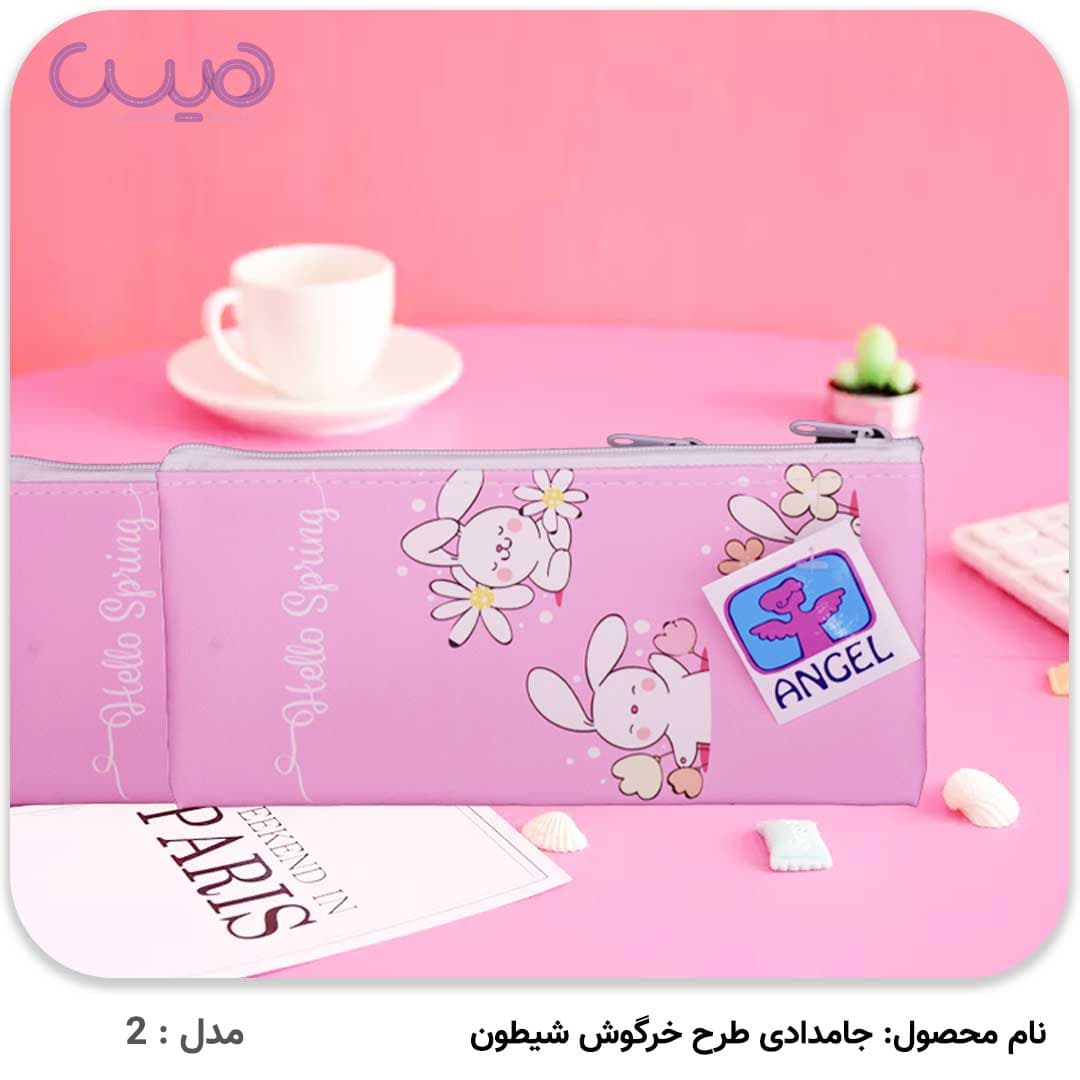 جامدادی خرگوش شیطون — تصویر ۳