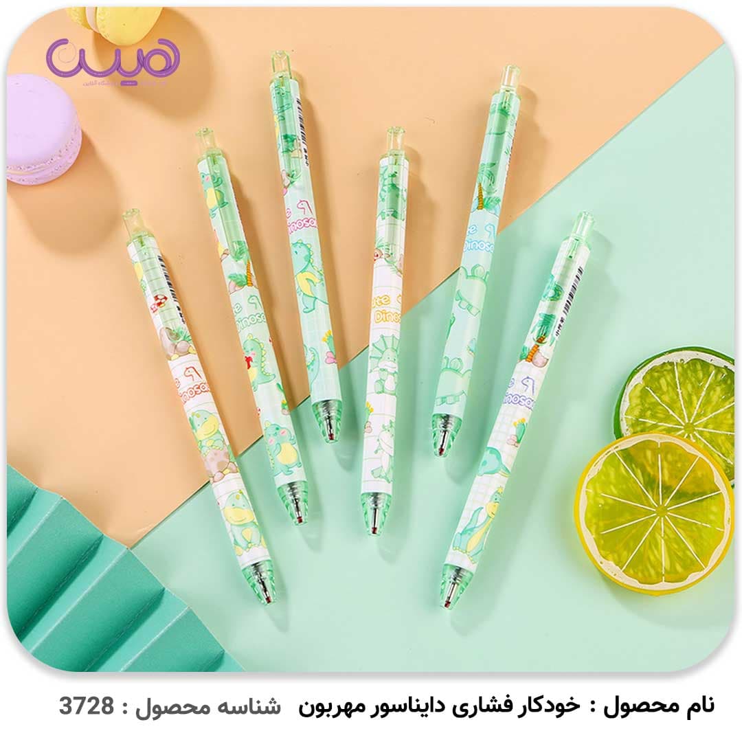 خودکار فشاری دایناسور مهربون (بسته 6 عددی) — تصویر ۲