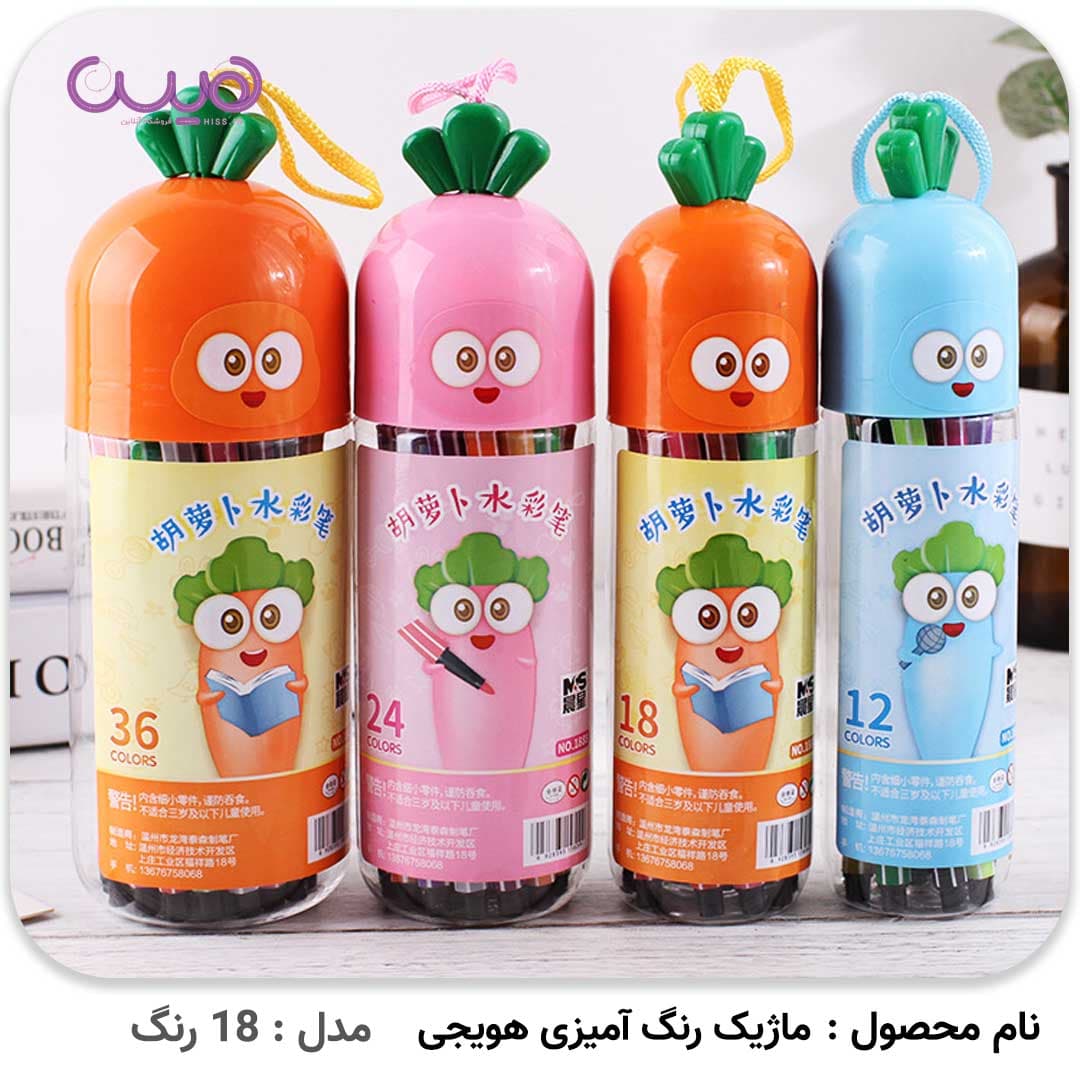 ماژیک رنگ آمیزی هویجی (رنگبندی رندوم) — تصویر ۴