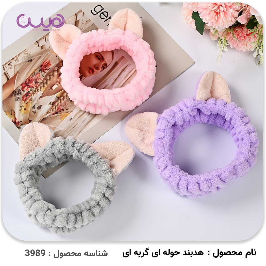 هدبند حوله ای گربه ای — تصویر ۲