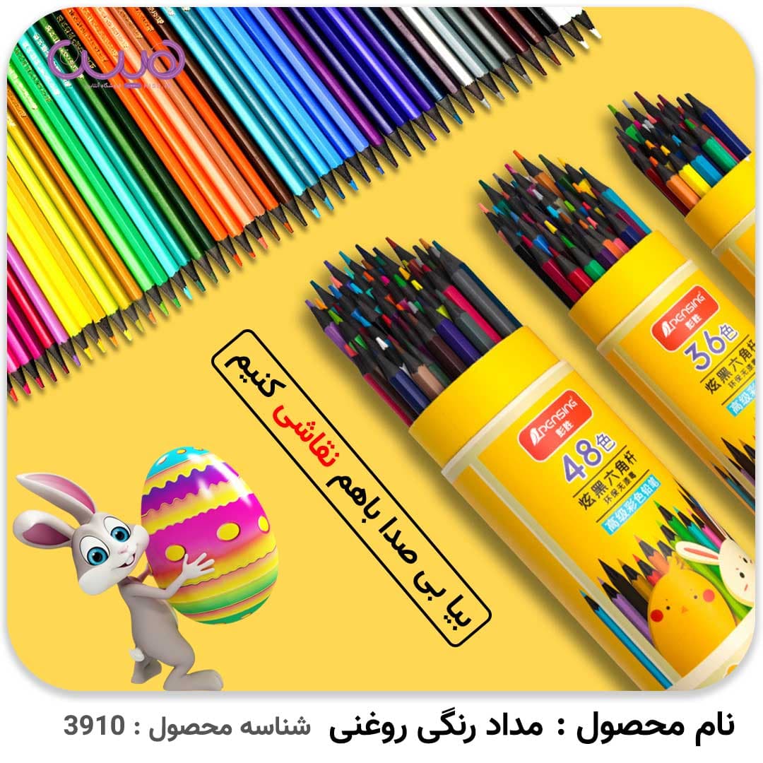 مداد رنگی روغنی — تصویر ۲