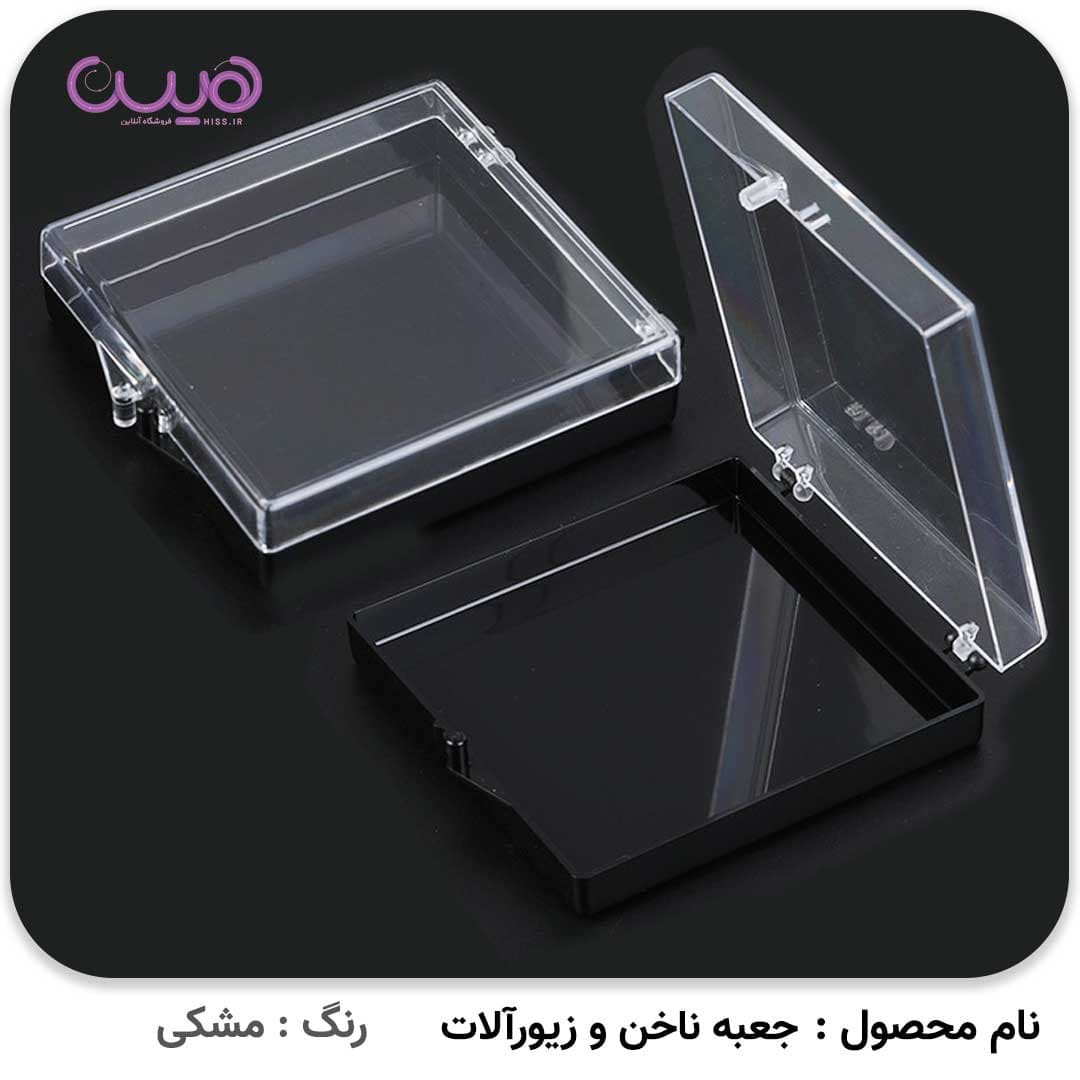 جعبه ناخن و زیورآلات — تصویر ۴