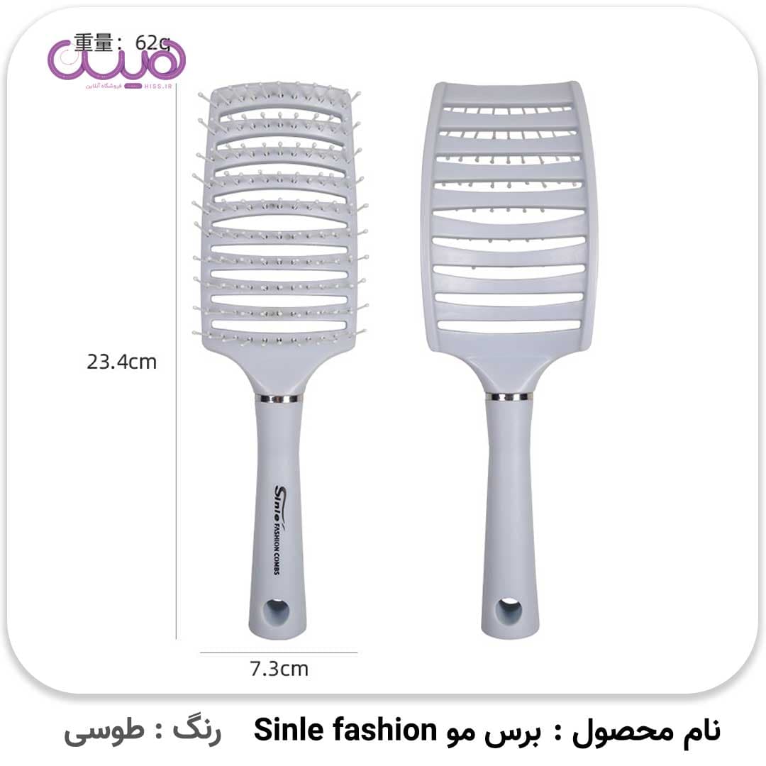 برس مو Sinle fashion — تصویر ۵