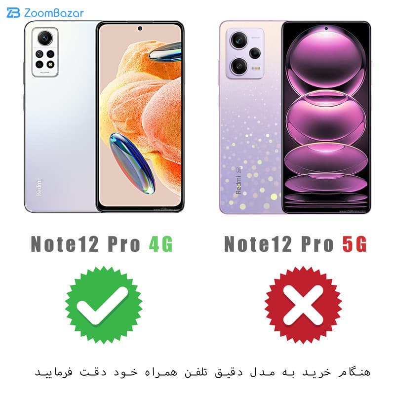 قاب اپیکوی مدل My-Lens مناسب برای گوشی موبایل شیائومی Redmi Note 12 Pro 4G/ Redmi Note 11 Pro — تصویر ۵