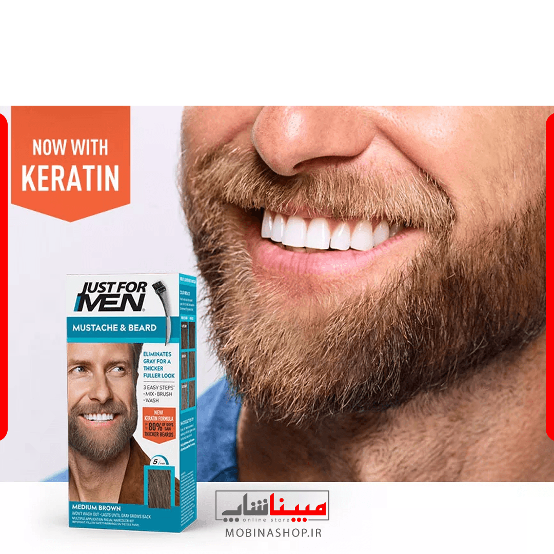 رنگ ریش و سبیل جاست فورمن مدل M-35 Medium Brown (قهوهای متوسط) — تصویر ۲