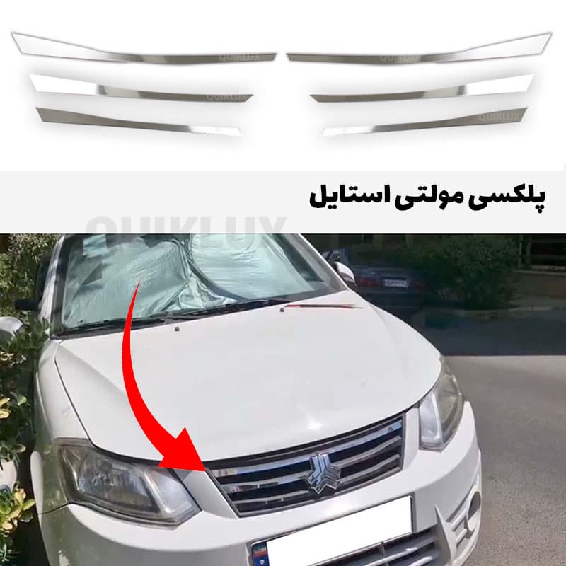 زه مولتی استایل جلو پنجره ساینا