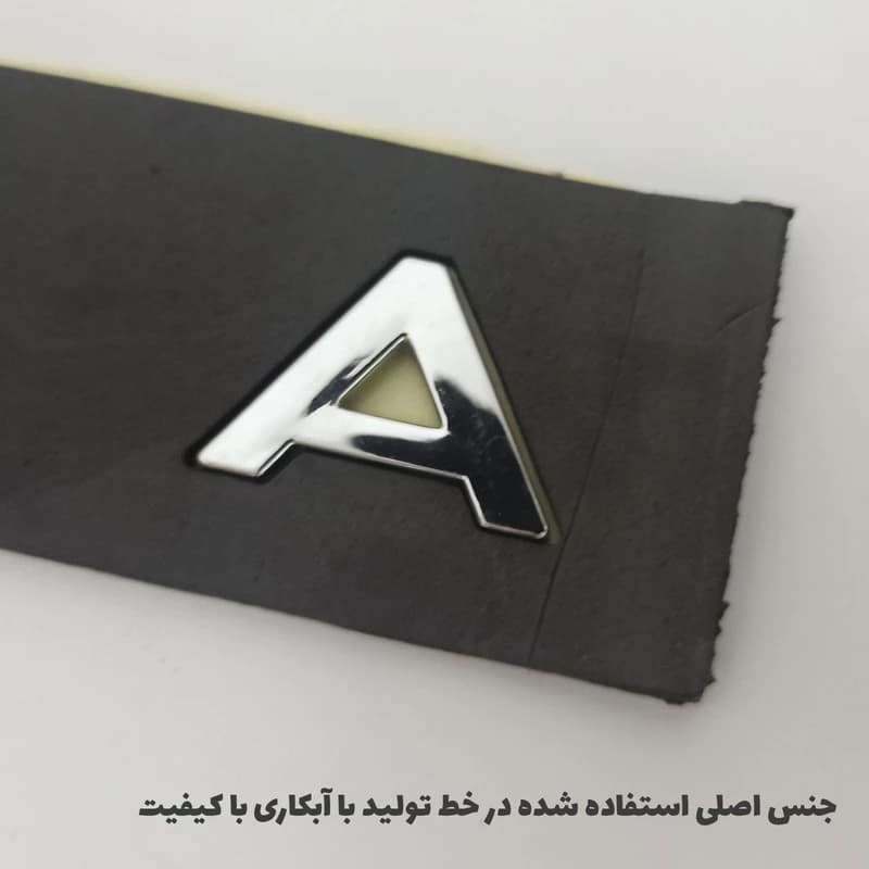 آرم پشت صندوق تارا انگلیسی – TARA — تصویر ۴