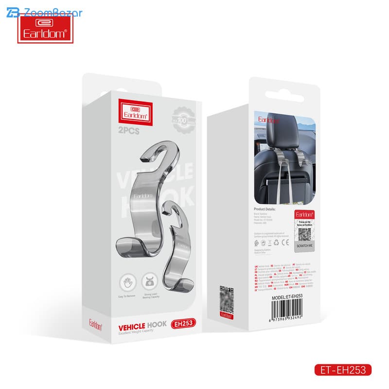 قلاب پشت صندلی خودرو ارلدام مدل VEHICLE HOOK EH253 بسته دو عددی — تصویر ۲