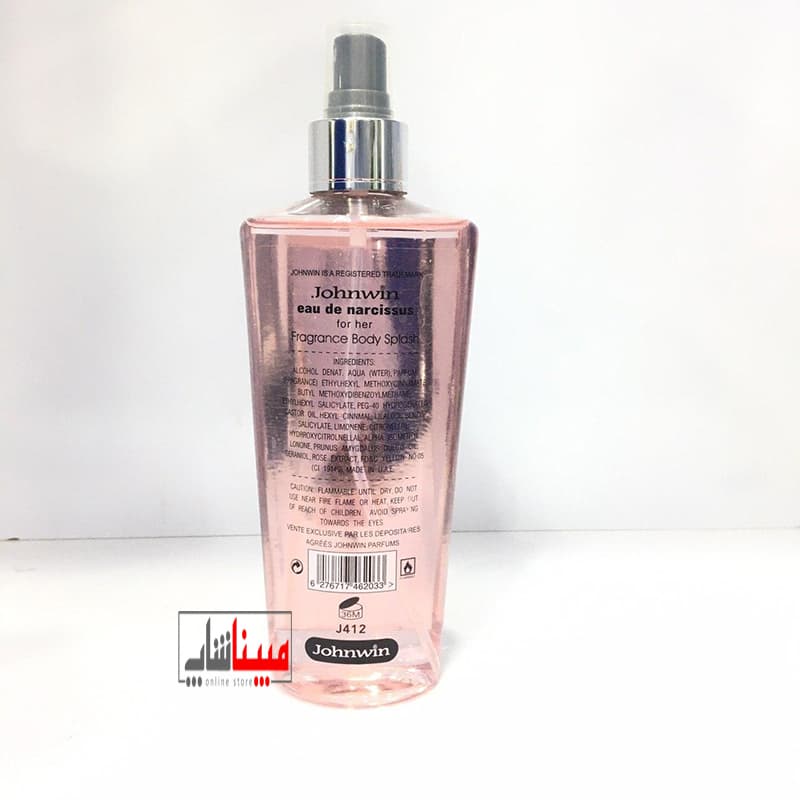 بادی اسپلش زنانه مدل narcissus جانوین ۲۵۰ میل — تصویر ۲