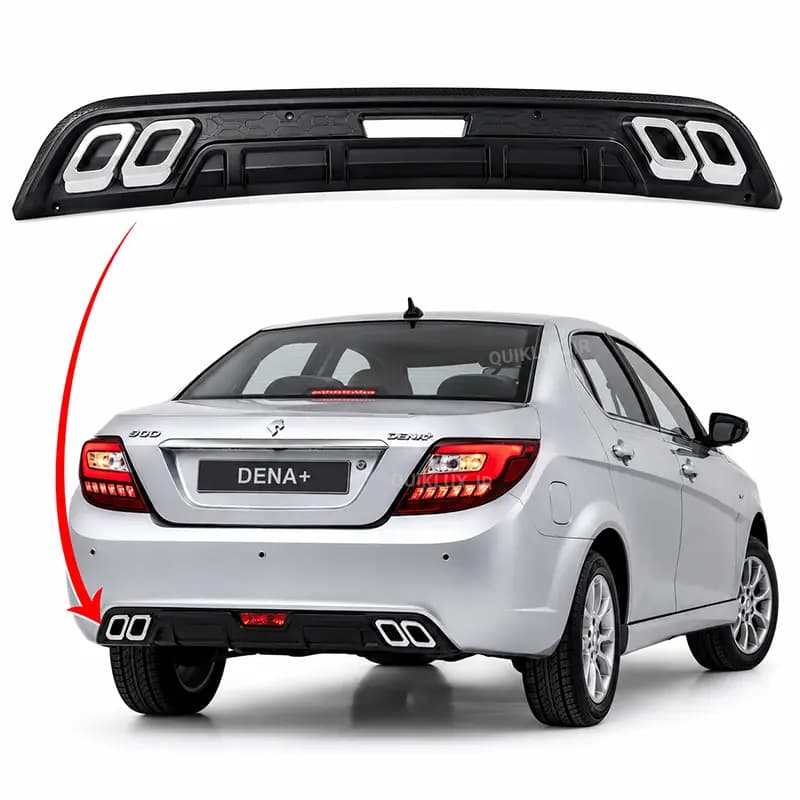 دفیوزر عقب دنا طرح اسپرت چهار خروجی اگزوز مربعی (طرح AMG)