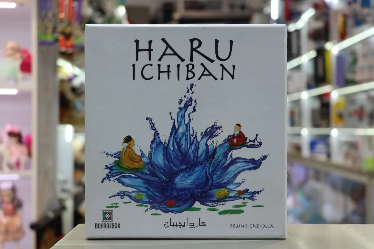 بازی فکری نسیم بهاری (Haru Ichiban) — تصویر ۵