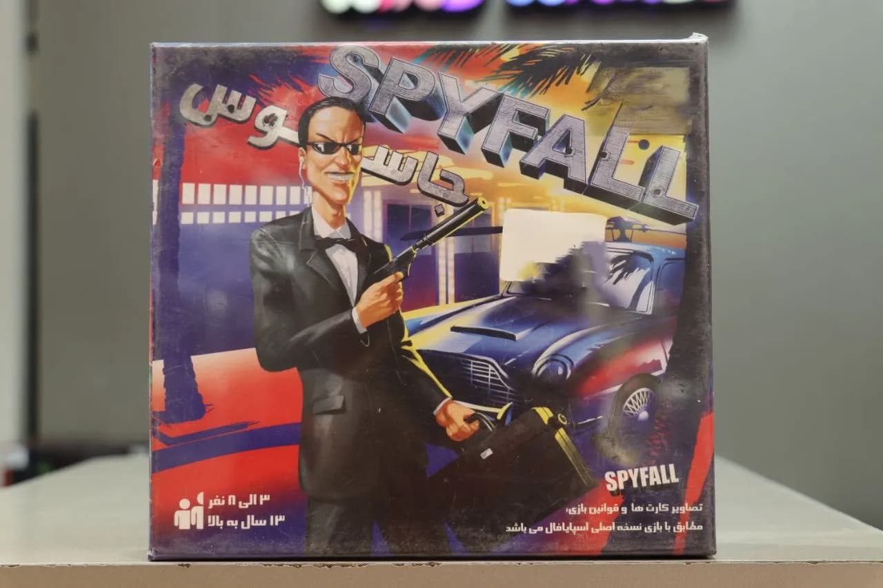 بازی کارتی جاسوس (Spyfall) — تصویر ۳