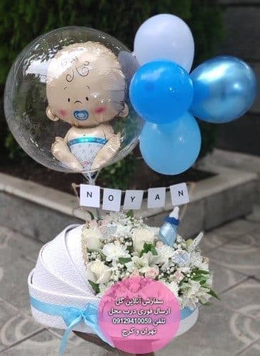 دسته گل و بادکنک برای نوزاد تازه به دنیا اومده