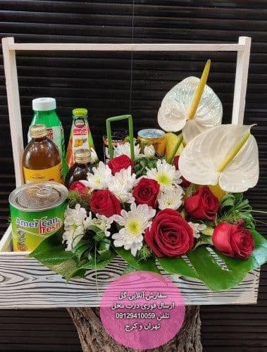 گلفروشی نزدیک کلینیک عماد