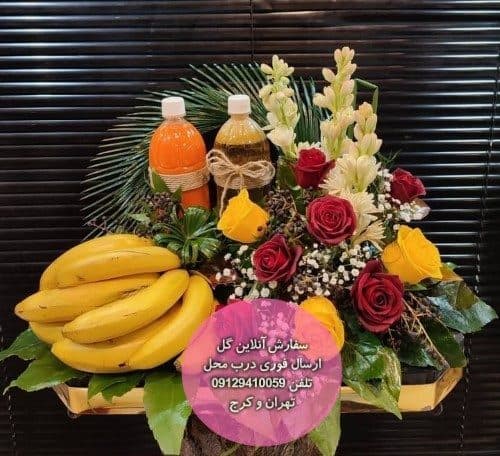 گلفروشی نزدیک کلینیک دامپزشکی ظفر