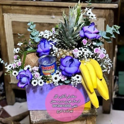 گلفروشی نزدیک کلینیک پارسه کرج
