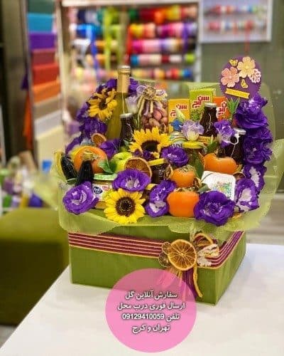 گلفروشی نزدیک کلینیک 13 آبان
