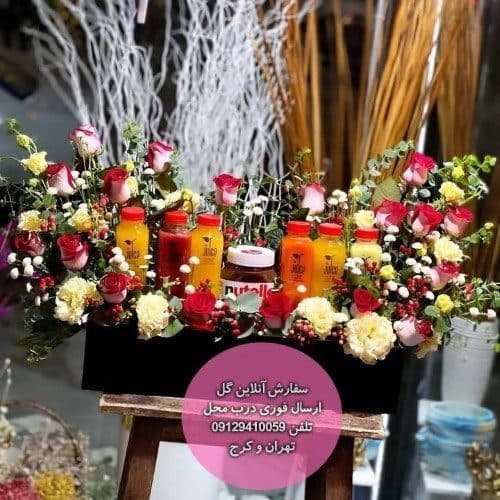 گلفروشی نزدیک کلینیک لقمان