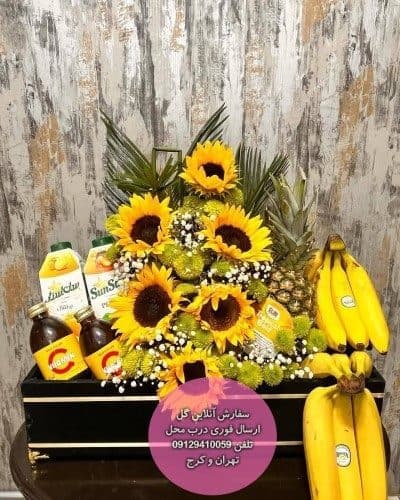 گلفروشی نزدیک کلینیک غزل