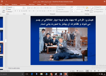 دانلود پاورپوینت انواع بيماريها و اختلالات روانی عصبی — تصویر ۴