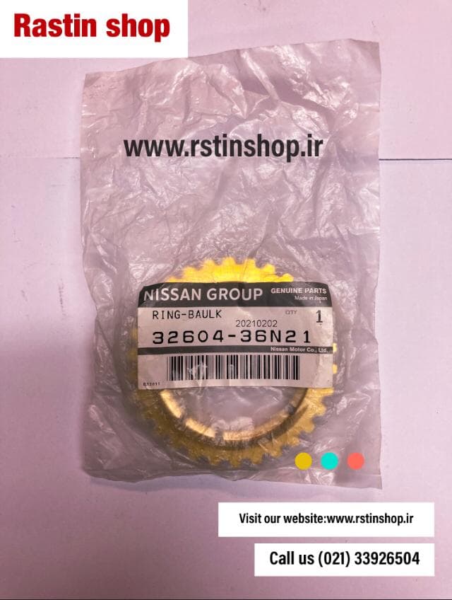 دنده برنجی پیکاپ رونیز اصلی (ژاپن)