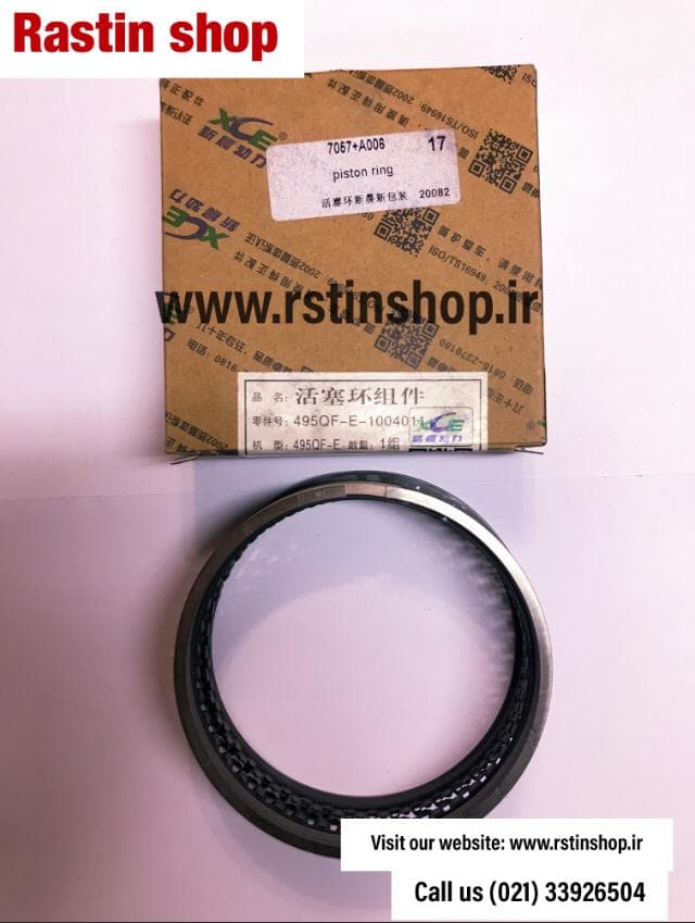 رینگ موتور ریچ اصلی — تصویر ۲