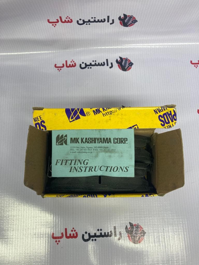 لنت جلو سرانزا (کاشی یاما)(42 درهم) — تصویر ۲