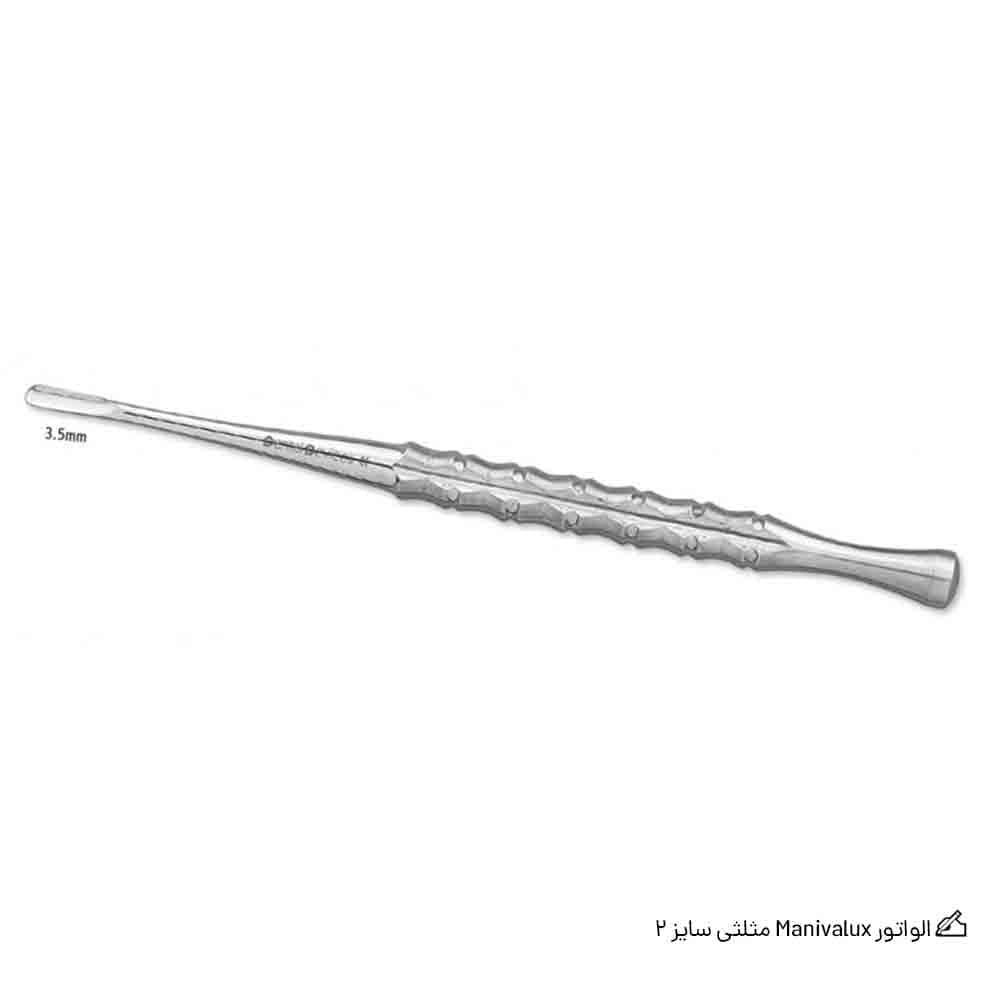 الواتور Manivalux مثلثی سایز 2 دنتال دیوایس