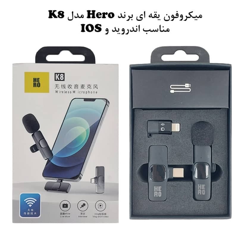 میکروفن یقه ایی بی سیم تایپ سی و لایتنینگ K8 — تصویر ۲