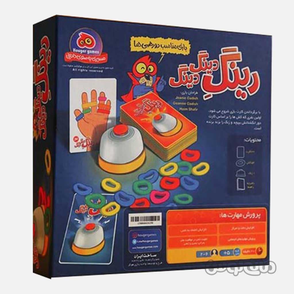 بازی رینگ دینگ دینگ هوگر گیمز — تصویر ۲