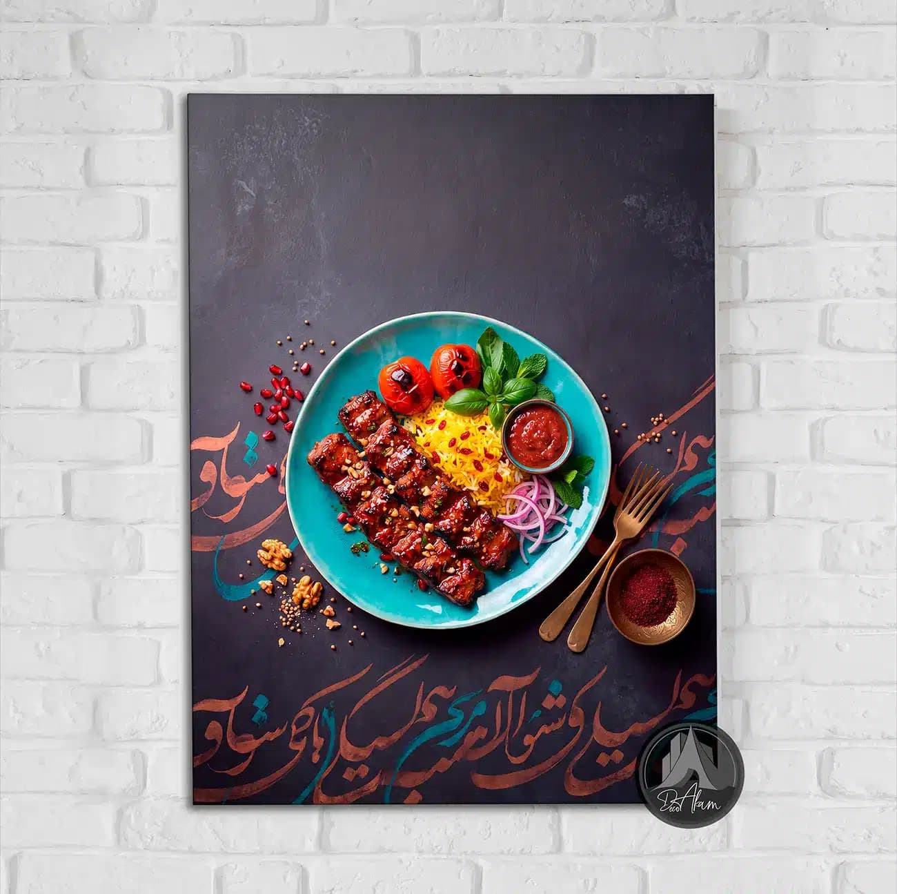 تابلو چلوکباب در بشقاب فیروزه‌ای با خوشنویسی کد DA-(1156) | دکور رستوران — تصویر ۷
