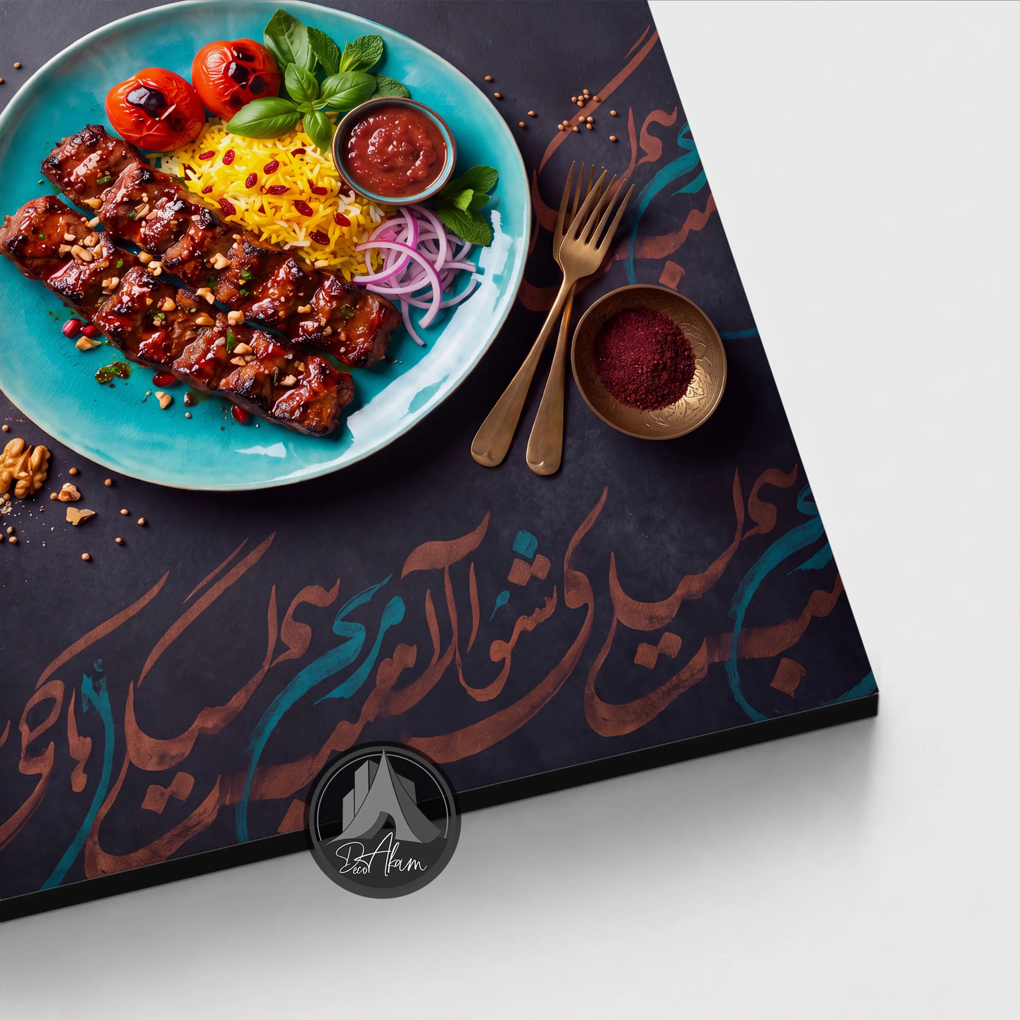 تابلو چلوکباب در بشقاب فیروزه‌ای با خوشنویسی کد DA-(1156) | دکور رستوران — تصویر ۲