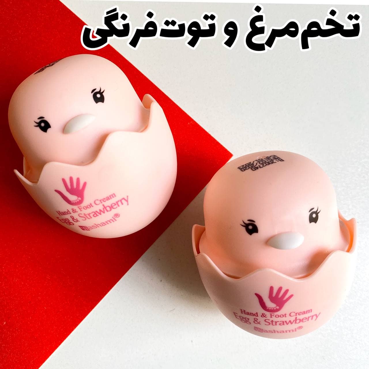کرم دست و صورت طرح جوجه — تصویر ۶