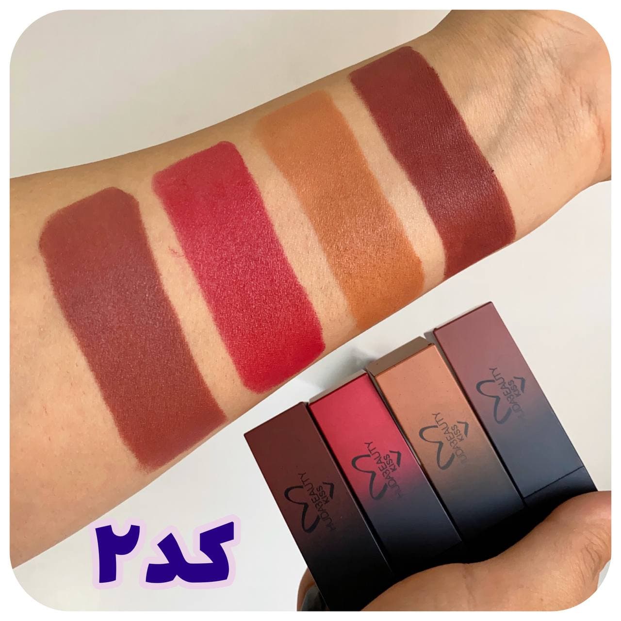 رژ جامد هدی بیوتی مدل کیس مجموعه 4 عددی — تصویر ۵