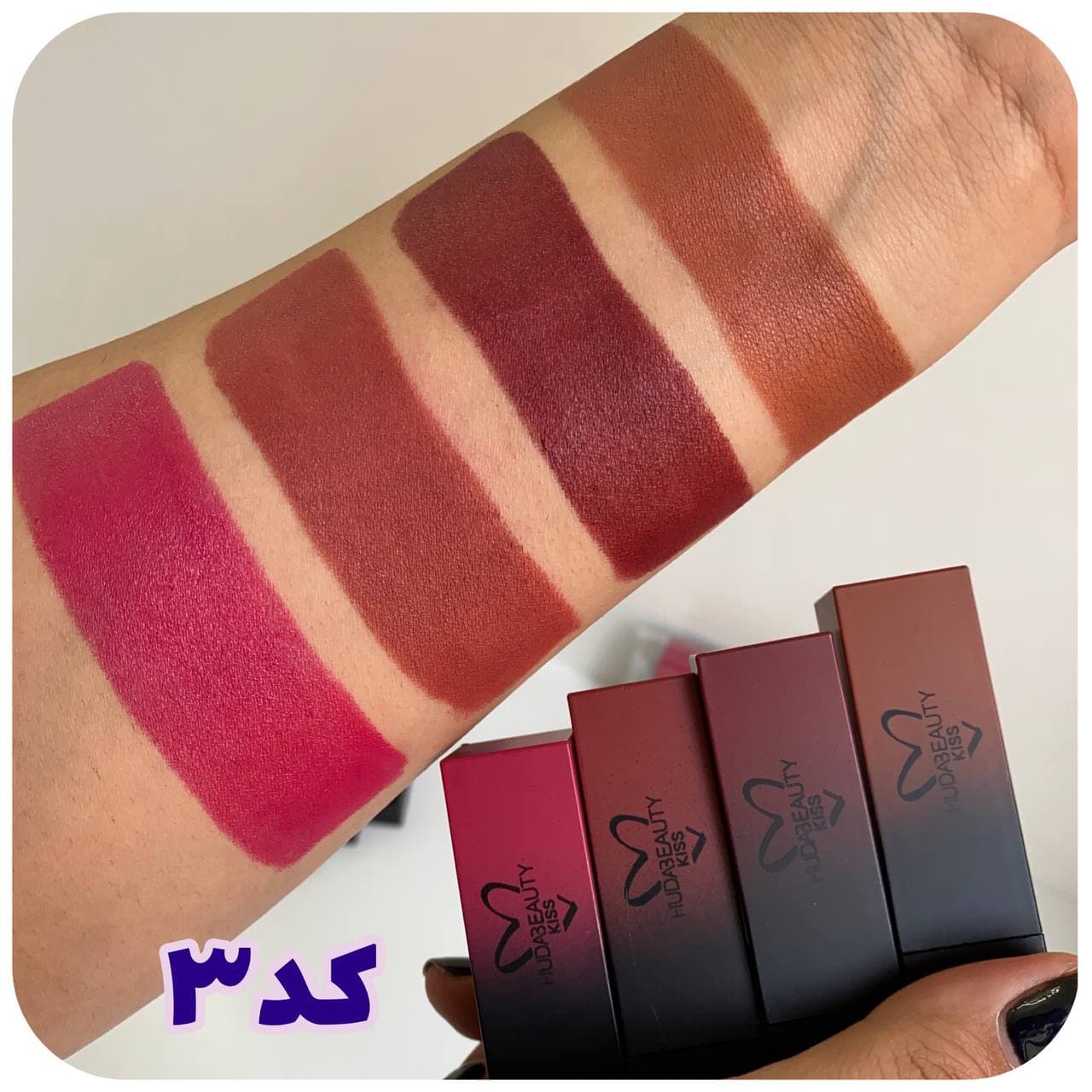 رژ جامد هدی بیوتی مدل کیس مجموعه 4 عددی — تصویر ۷