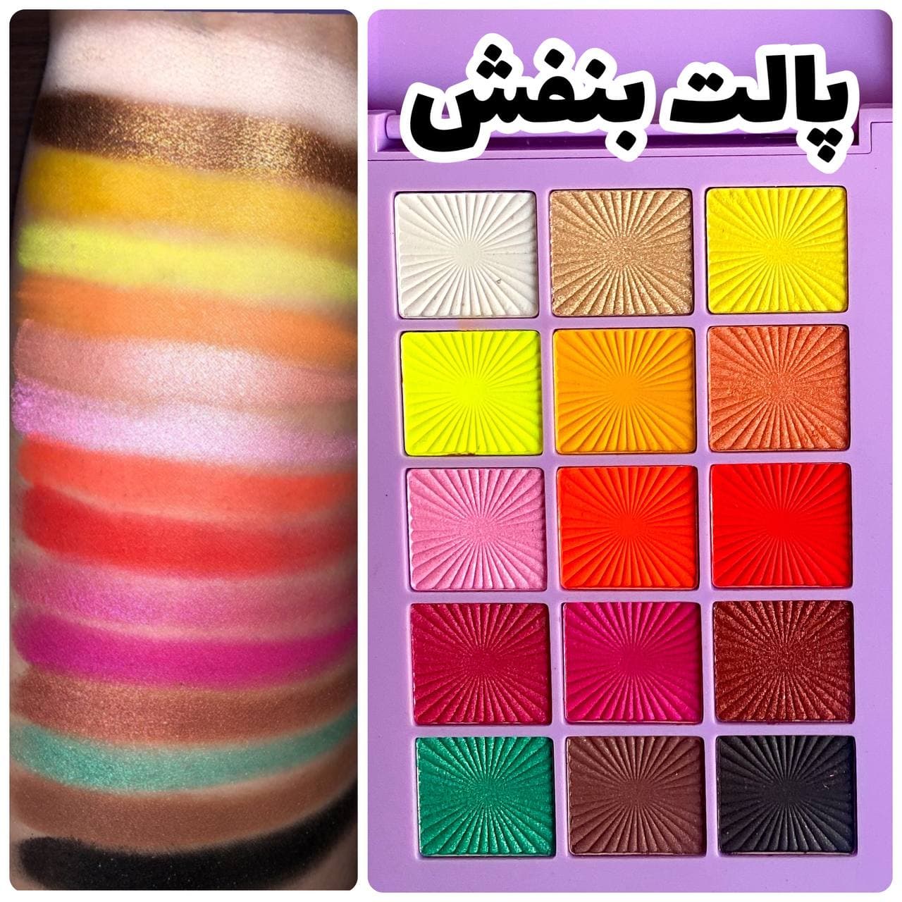 سایه چشم 15 رنگ Via letvass — تصویر ۳