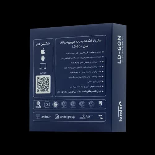 ردیاب جی پی اس ماشین و موتورسیکلت مدل LD-60N لندر + سیم کارت رایگان + نصب رایگان — تصویر ۵