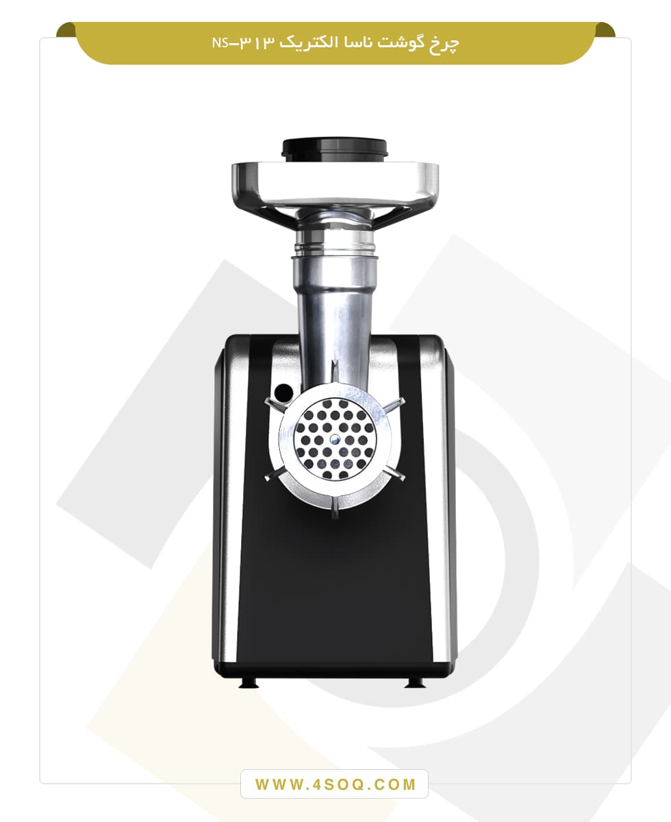 چرخ گوشت ناسا الکتریک NS-313 — تصویر ۵