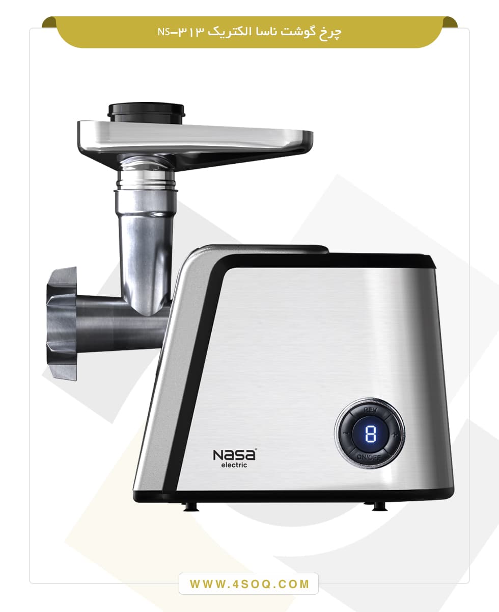 چرخ گوشت ناسا الکتریک NS-313 — تصویر ۶