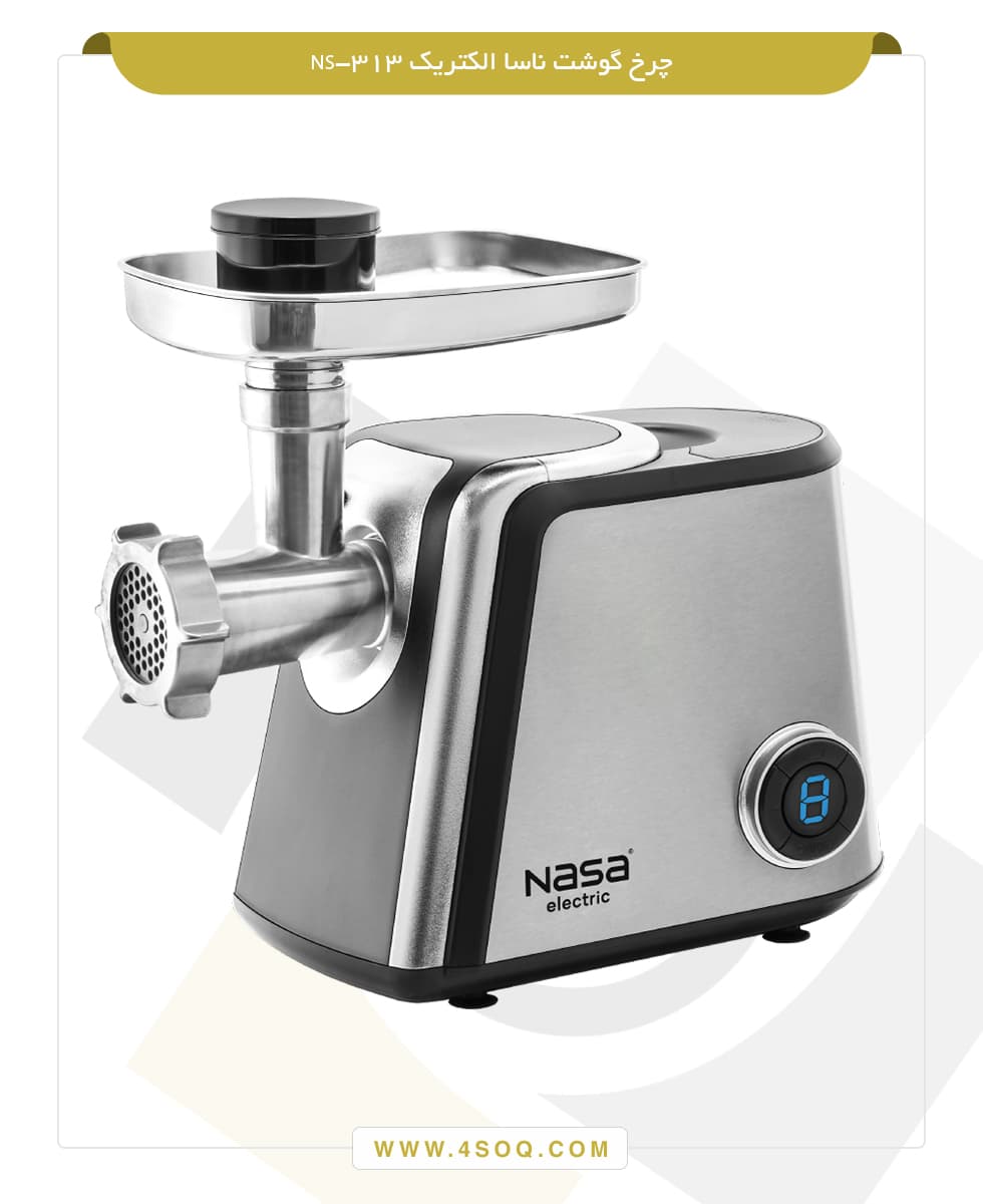 چرخ گوشت ناسا الکتریک NS-313 — تصویر ۷