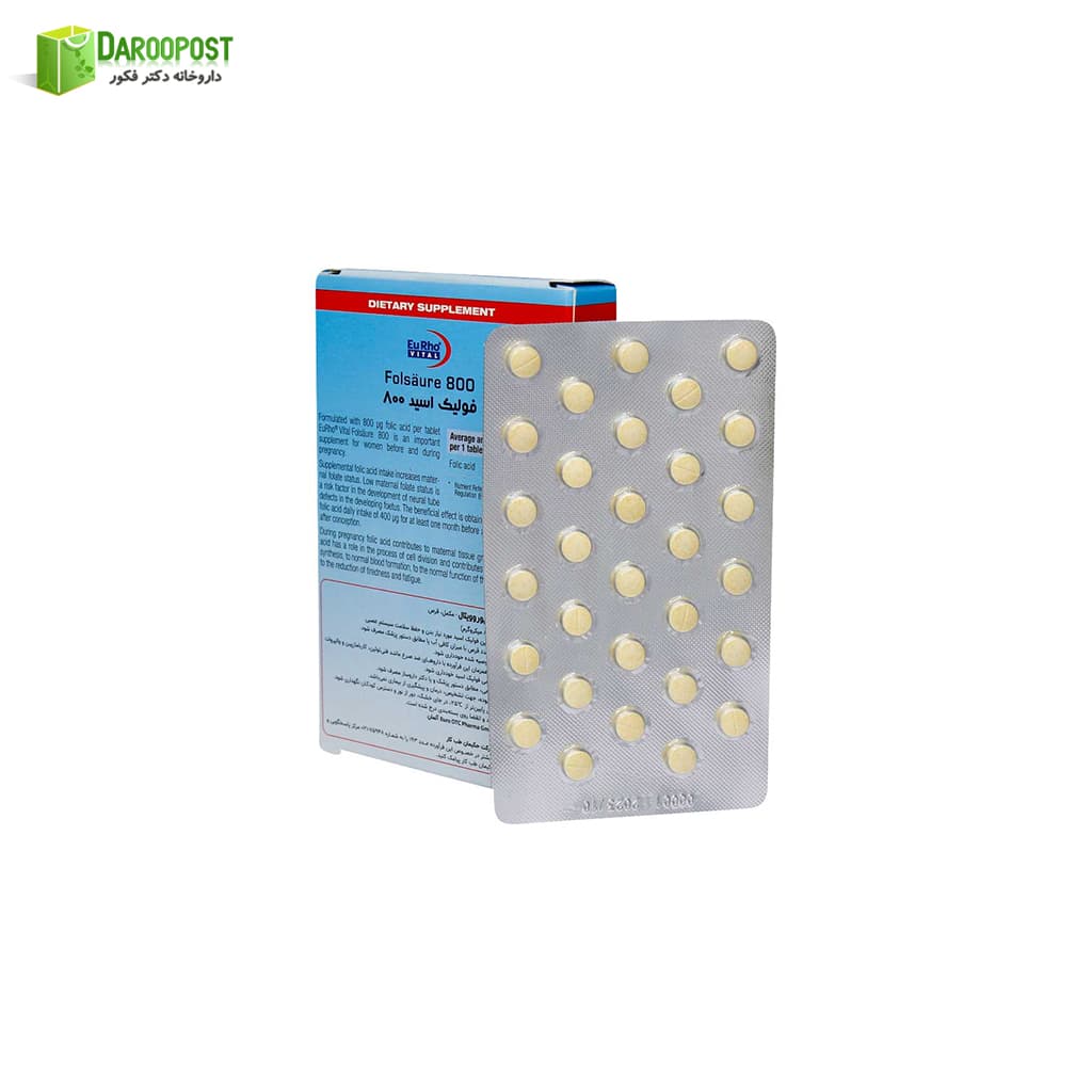 فولیک اسید 800 میکروگرم 60 عددی یوروویتال | Folic Acid 800 mcg 60 — تصویر ۲