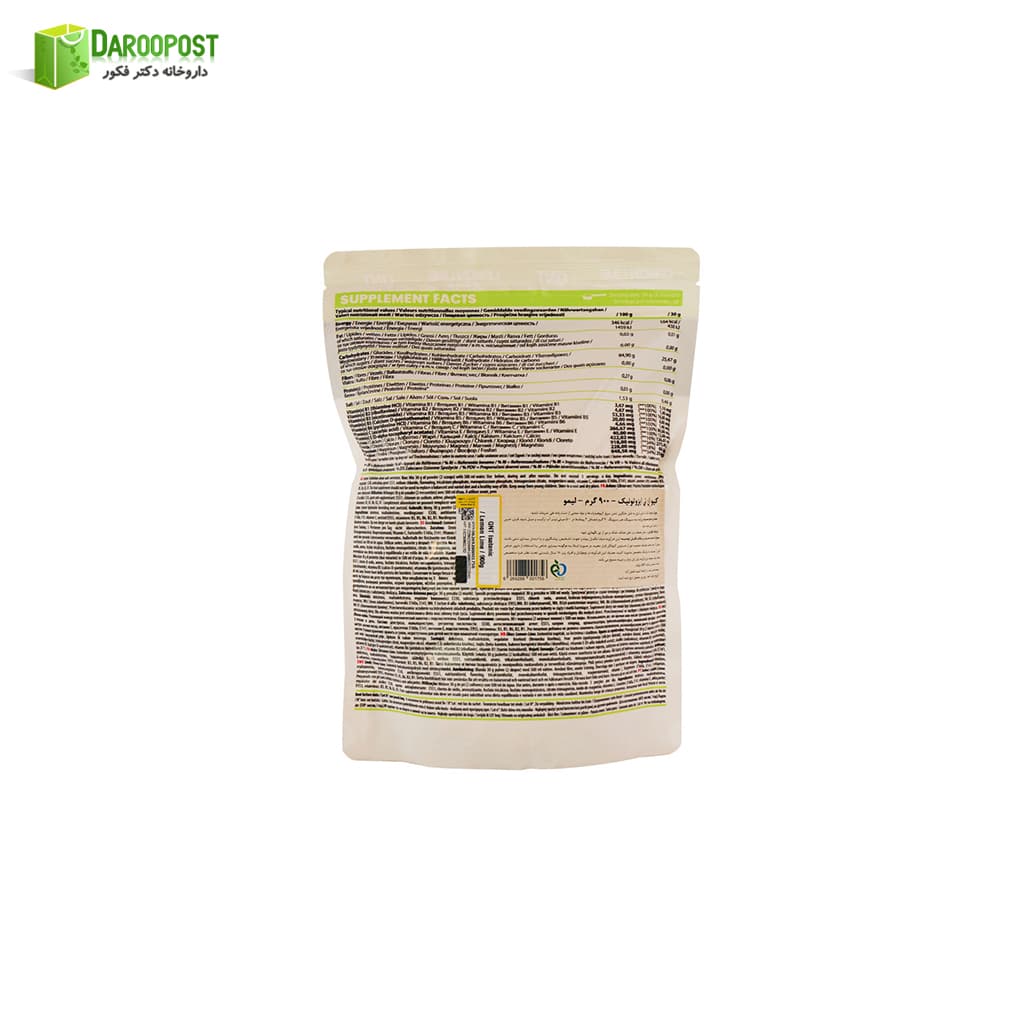 پودر ایزوتونیک 900 گرمی کیو ان تی — تصویر ۲